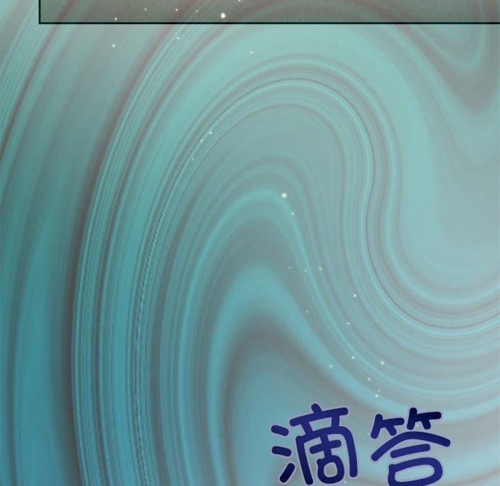 被吞噬的夜第45話