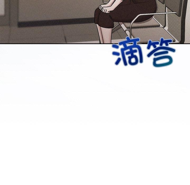 被吞噬的夜第45話