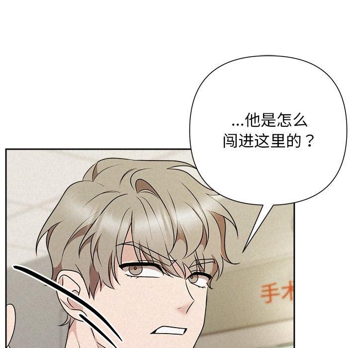 被吞噬的夜第45話