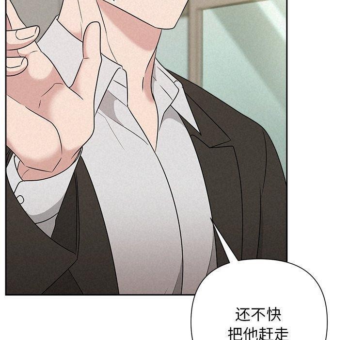 被吞噬的夜第45話