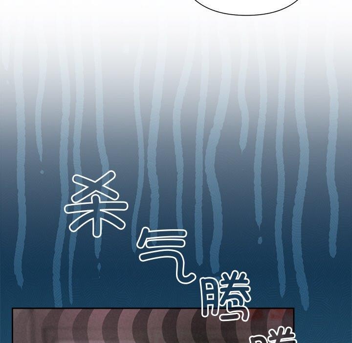 被吞噬的夜第45話