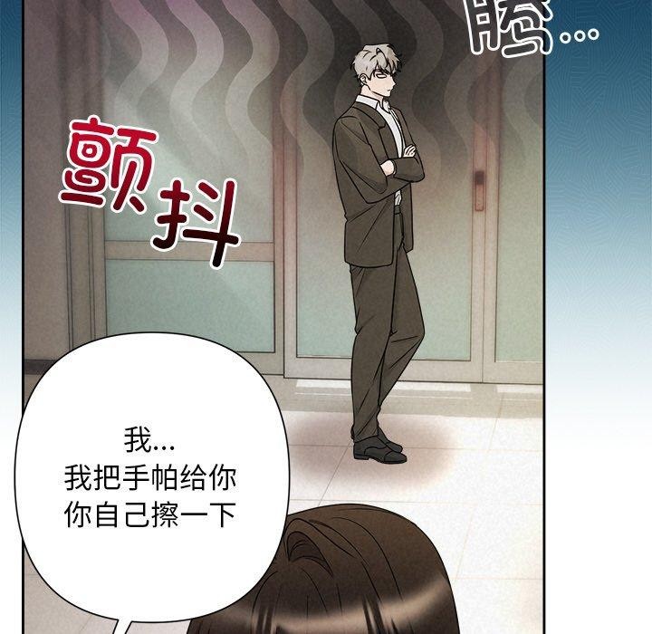 被吞噬的夜第45話