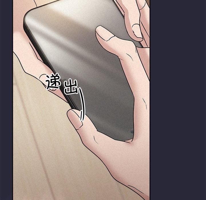 被吞噬的夜第45話