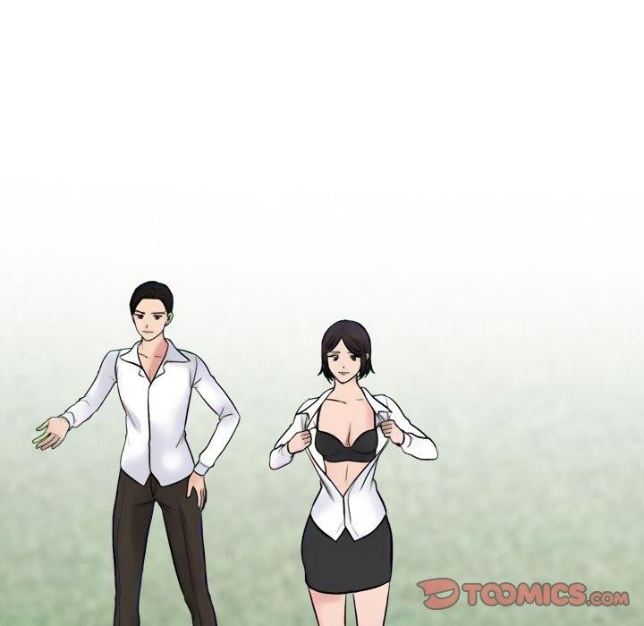 同事換換愛第225話