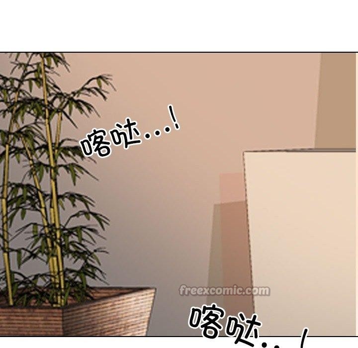 同事換換愛第225話