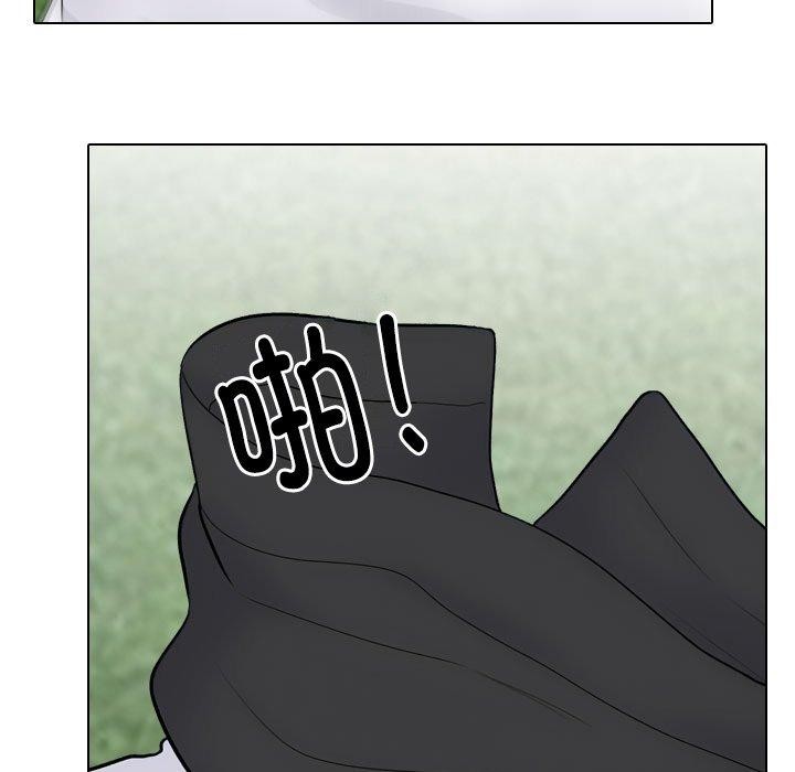 同事換換愛第225話