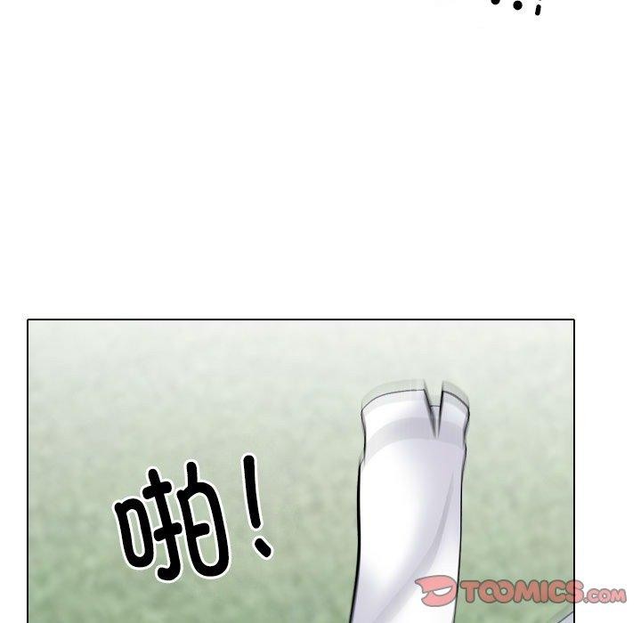 同事换换爱第225話