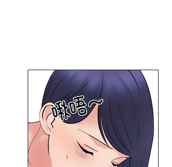 同事换换爱第225話