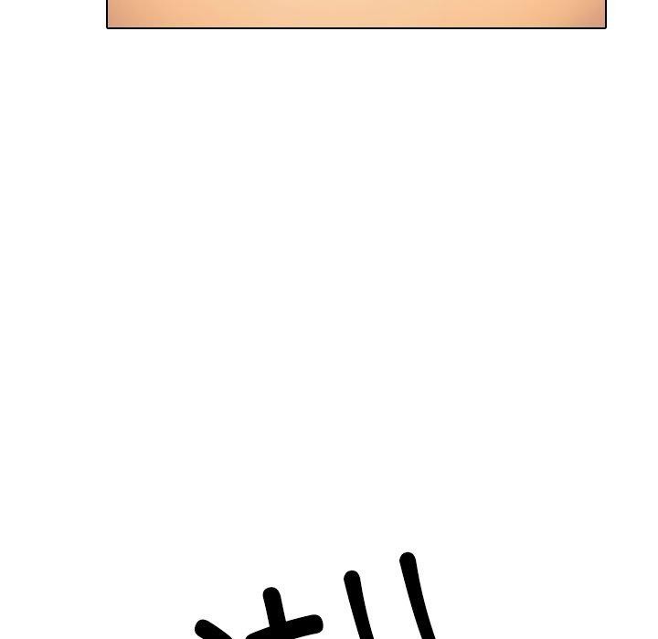 同事換換愛第225話