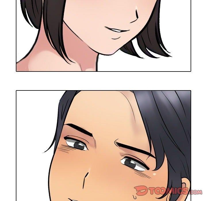 同事換換愛第225話