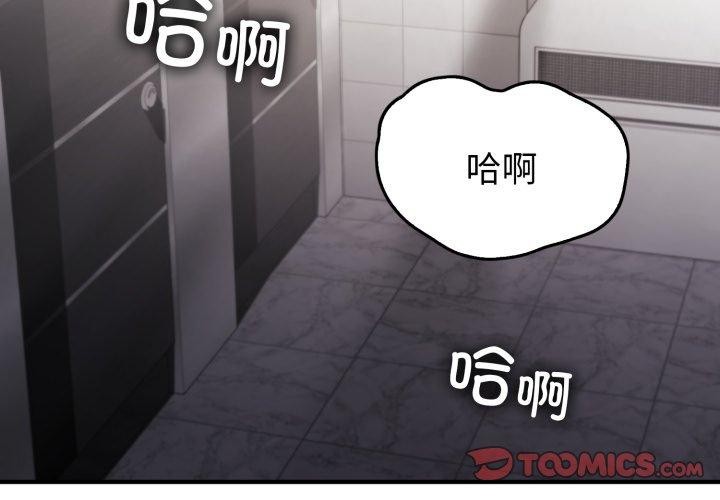 叔叔，我们来试试吧!第4話
