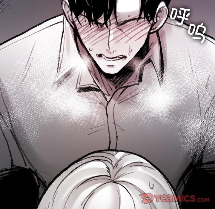 叔叔，我們來試試吧!第4話