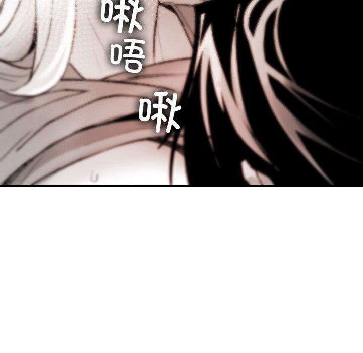 叔叔，我們來試試吧!第4話