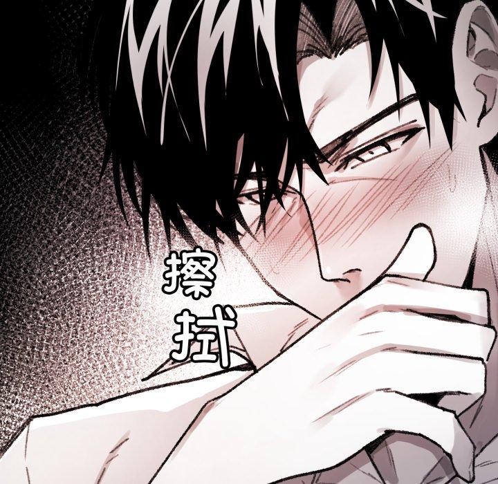 叔叔，我們來試試吧!第4話