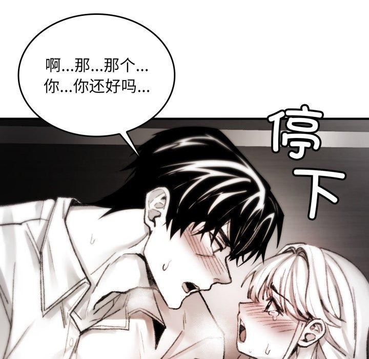 叔叔，我們來試試吧!第4話