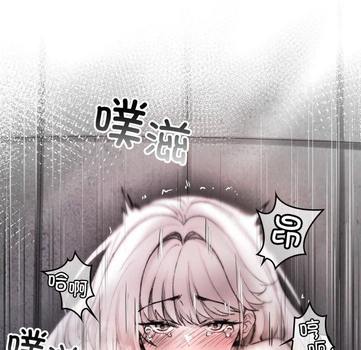 叔叔，我們來試試吧!第4話