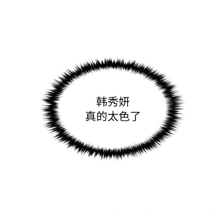 叔叔，我们来试试吧!第4話