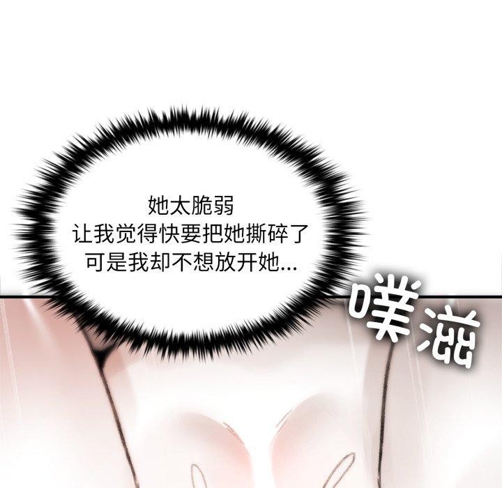 叔叔，我们来试试吧!第4話