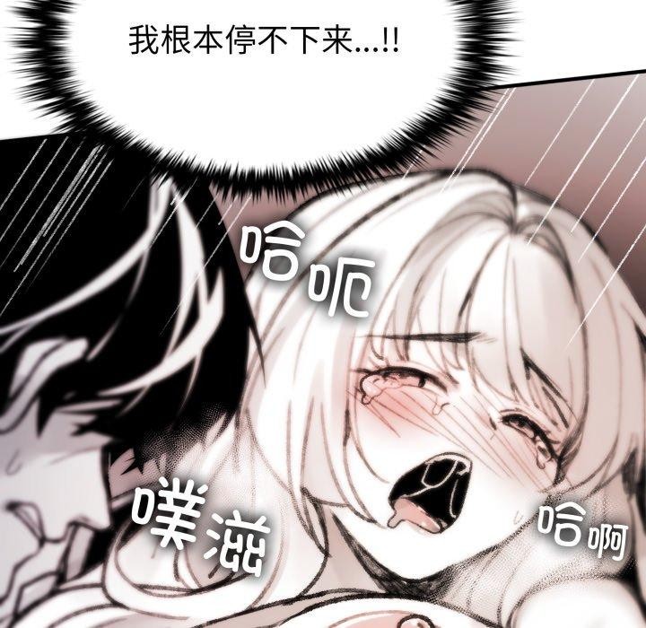 叔叔，我們來試試吧!第4話