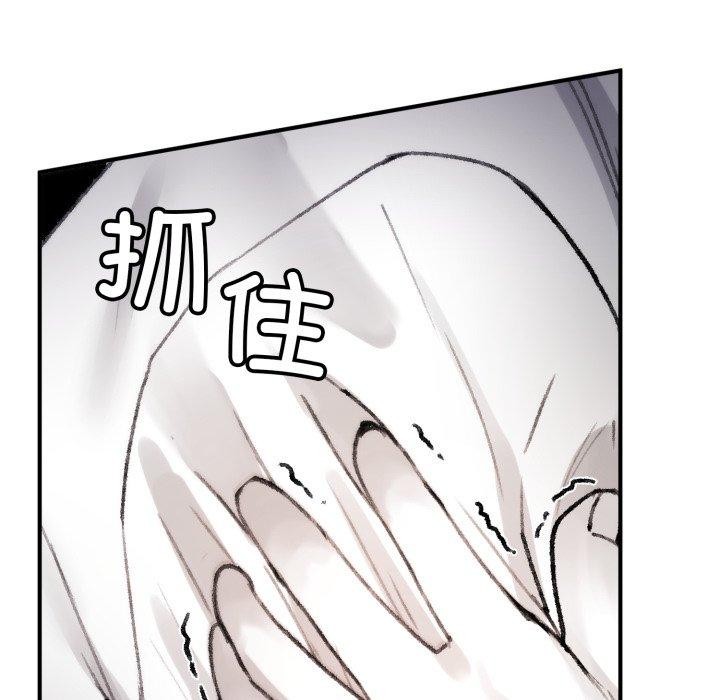 叔叔，我們來試試吧!第4話