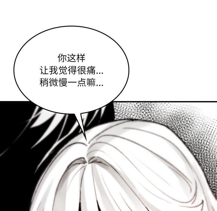 叔叔，我們來試試吧!第4話