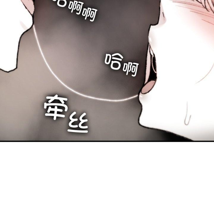 叔叔，我們來試試吧!第4話