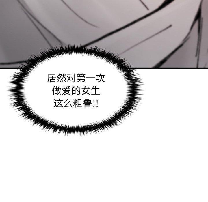 叔叔，我们来试试吧!第4話