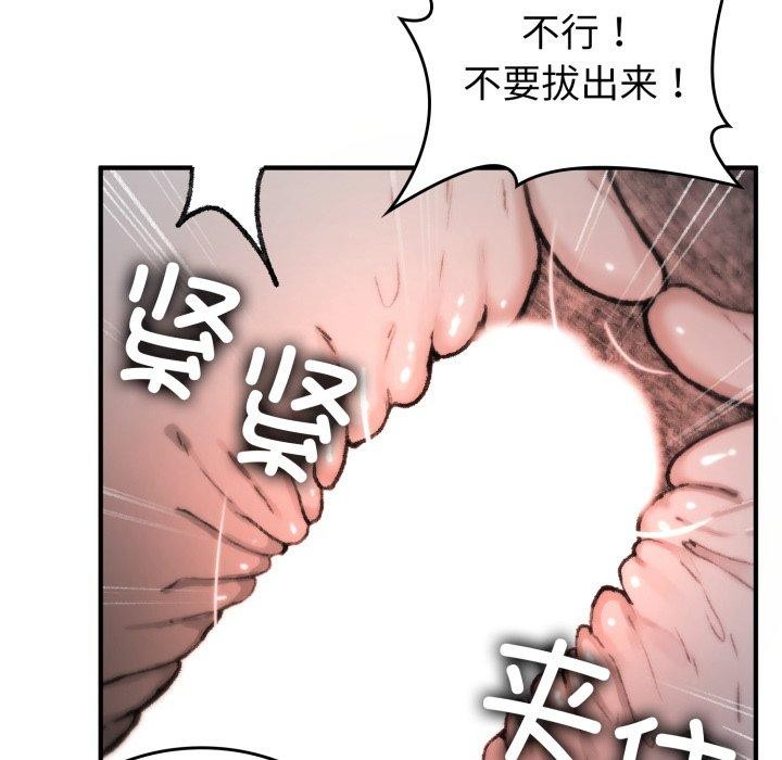 叔叔，我们来试试吧!第4話