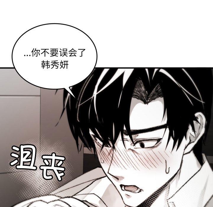 叔叔，我们来试试吧!第4話