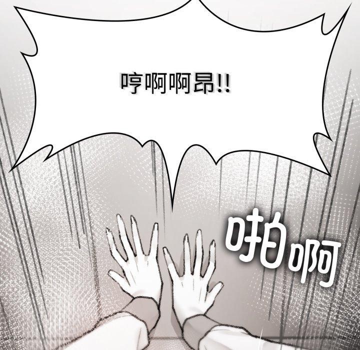 叔叔，我們來試試吧!第4話