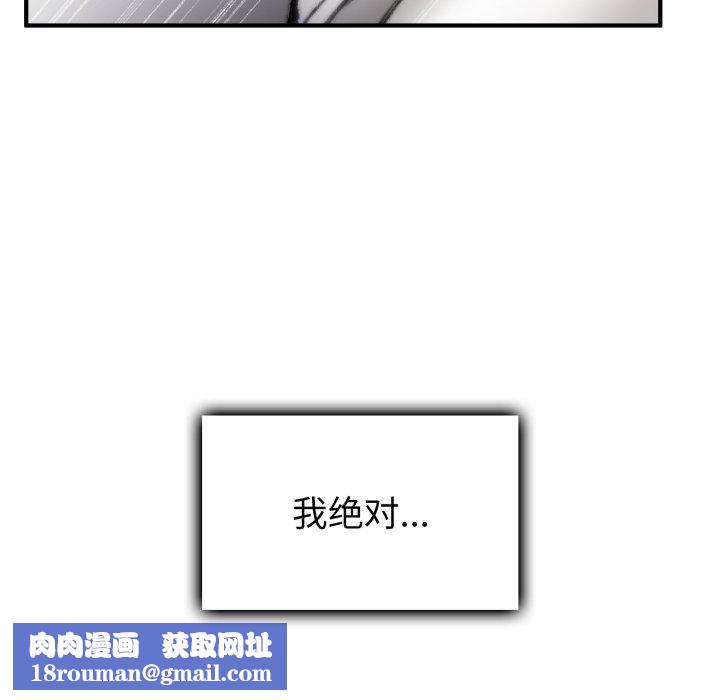 叔叔，我们来试试吧!第4話