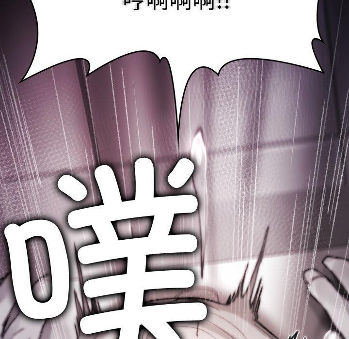 叔叔，我们来试试吧!第4話