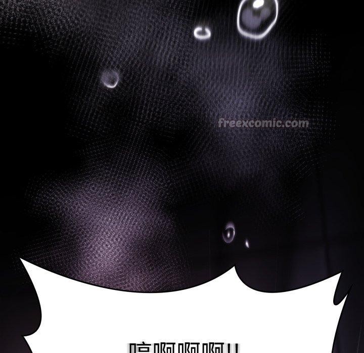 叔叔，我們來試試吧!第4話