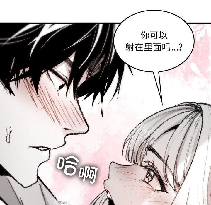 叔叔，我們來試試吧!第4話