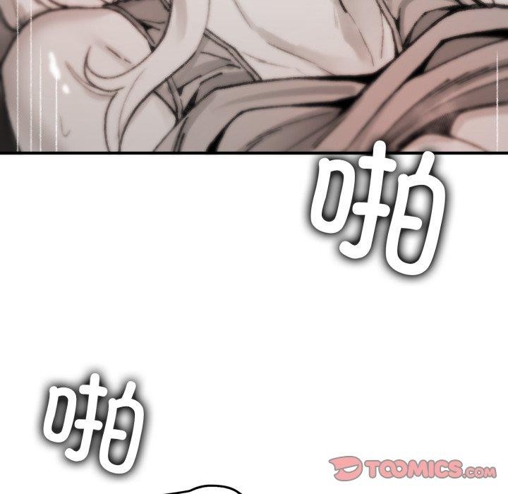 叔叔，我們來試試吧!第4話