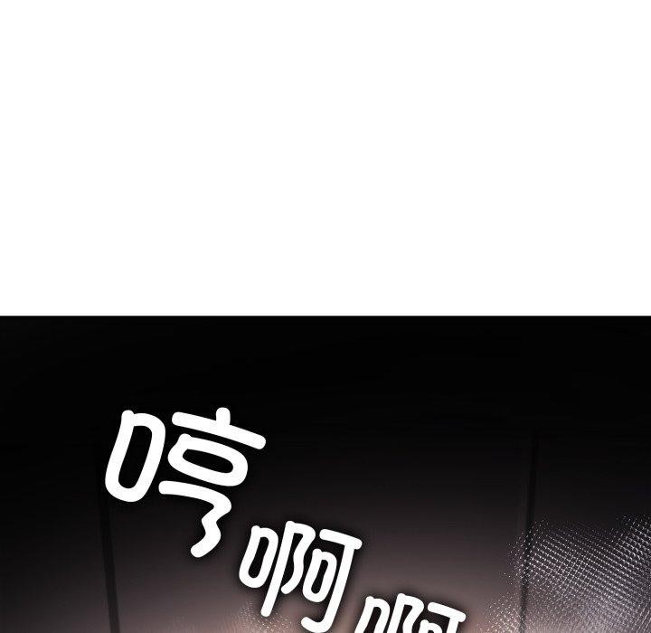 叔叔，我们来试试吧!第4話