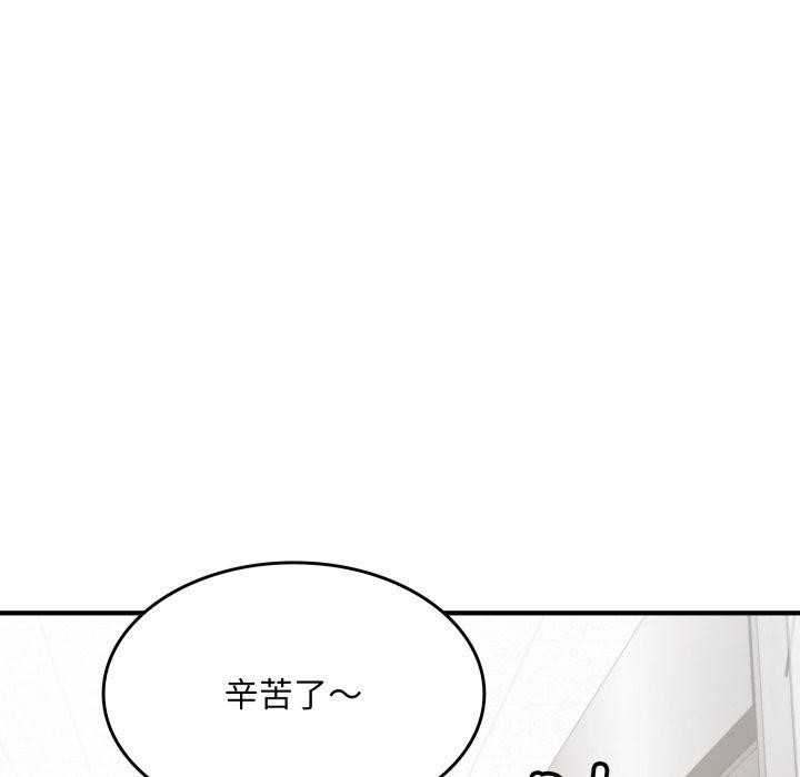 叔叔，我们来试试吧!第4話