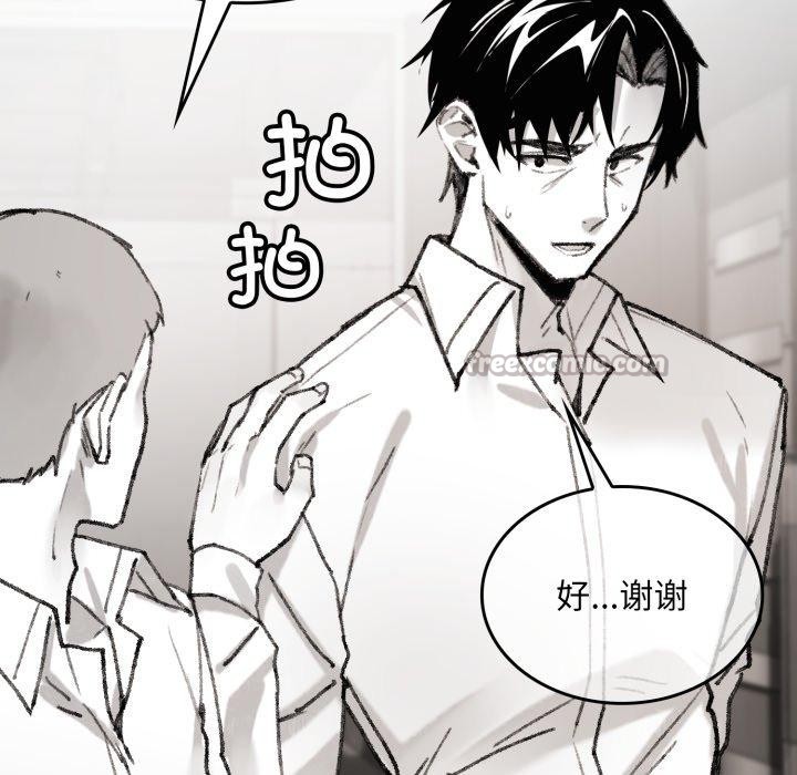 叔叔，我们来试试吧!第4話