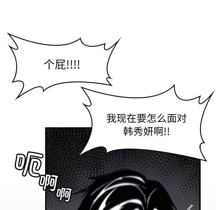 叔叔，我們來試試吧!第4話