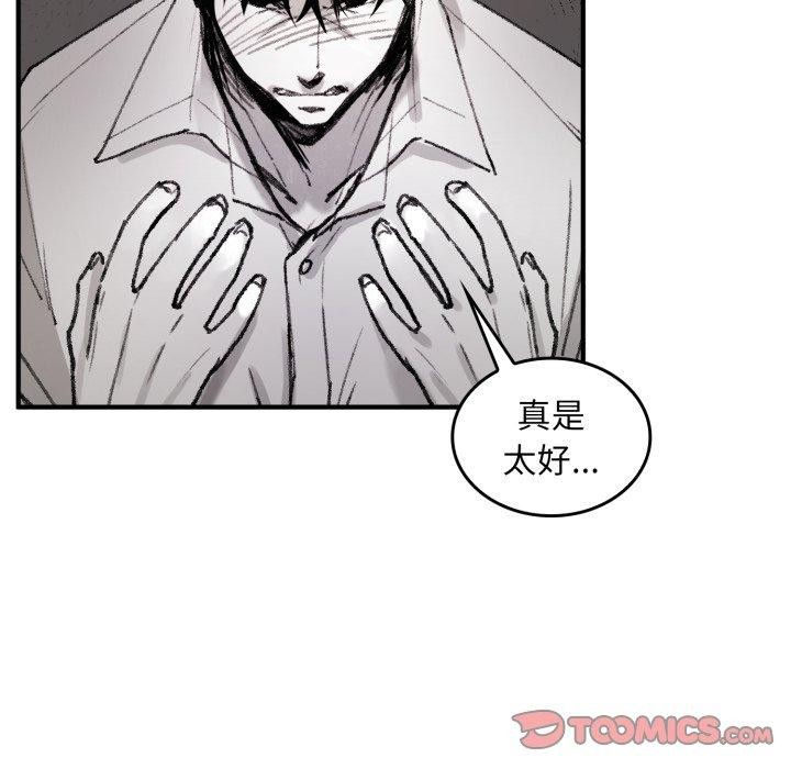 叔叔，我們來試試吧!第4話