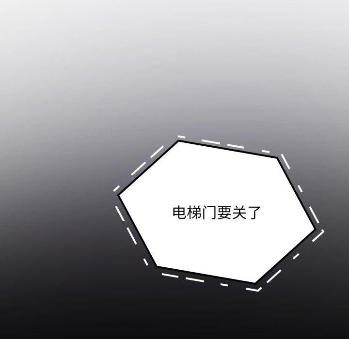 叔叔，我们来试试吧!第4話