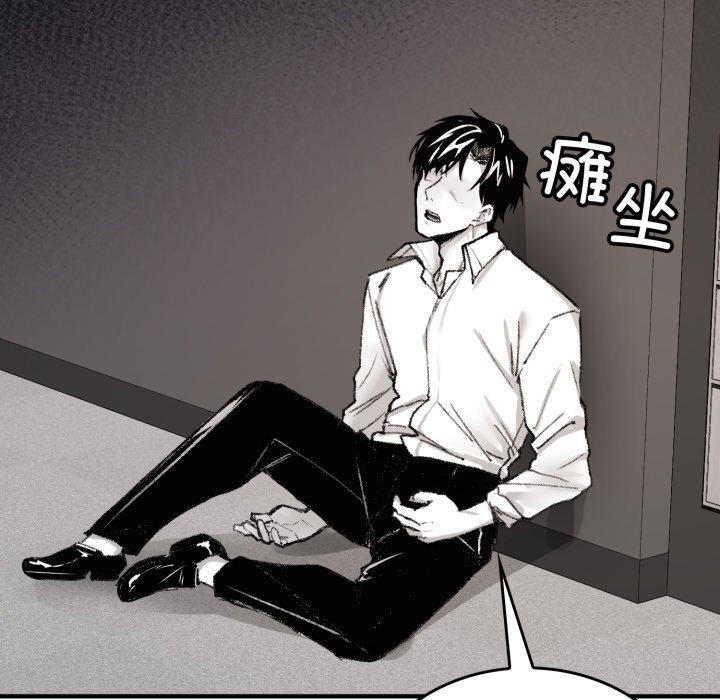 叔叔，我們來試試吧!第4話