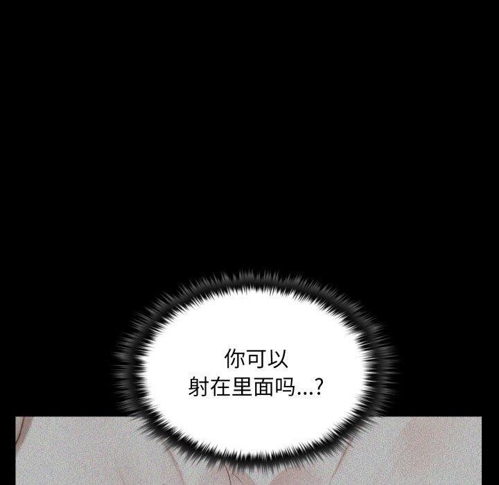 叔叔，我們來試試吧!第4話