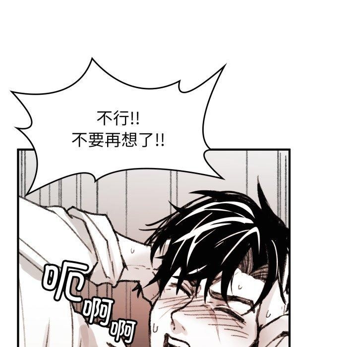 叔叔，我們來試試吧!第4話