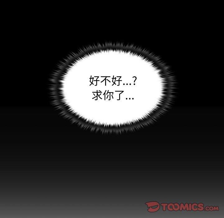 叔叔，我們來試試吧!第4話