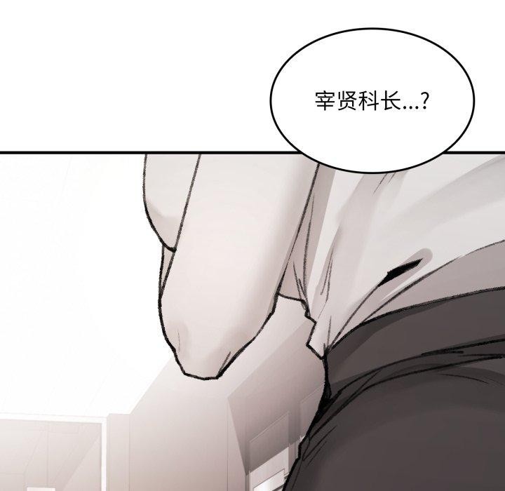 叔叔，我们来试试吧!第4話