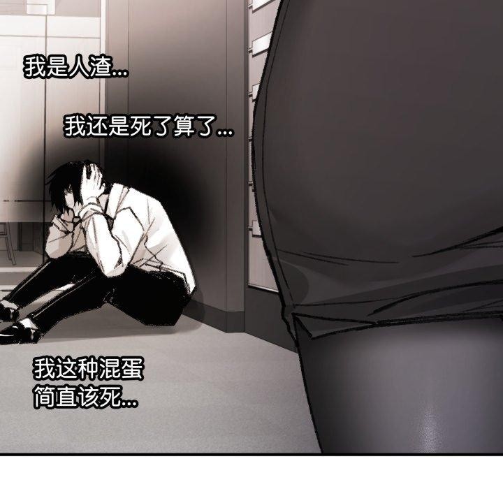 叔叔，我们来试试吧!第4話