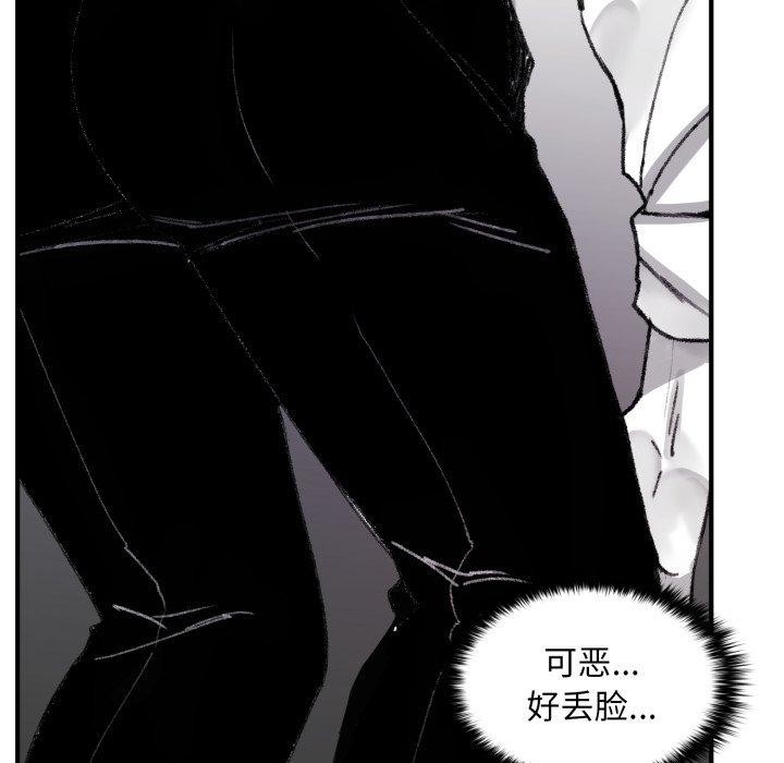 叔叔，我們來試試吧!第4話