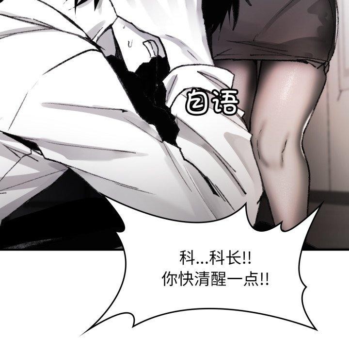 叔叔，我們來試試吧!第4話