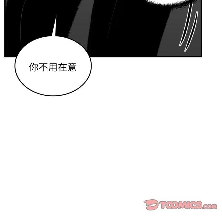 叔叔，我们来试试吧!第4話